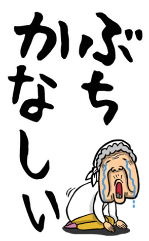 543483847