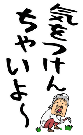 543483862