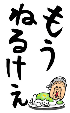543483868