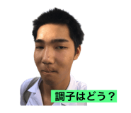 543485190