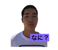 543485193