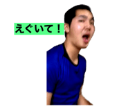 543485195