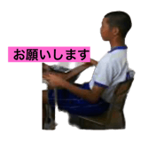 543485201