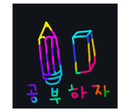 543495520