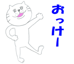 5434958