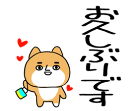 543495945