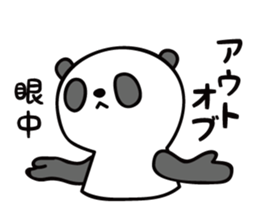5435245