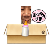 543540820