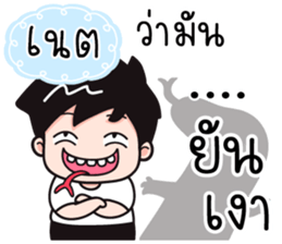 543545050