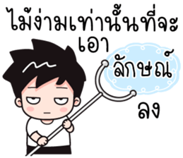 543545329