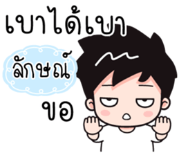 543545335