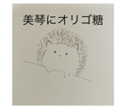 543550454