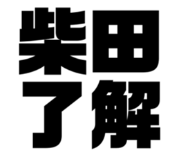543552486