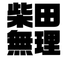 543552489