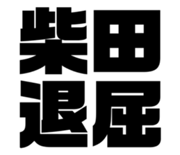 543552490