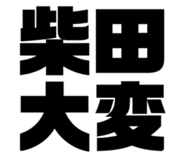 543552491
