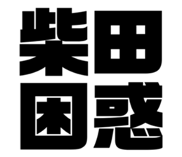 543552492