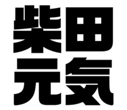 543552494
