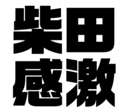 543552497