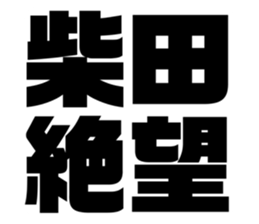 543552501