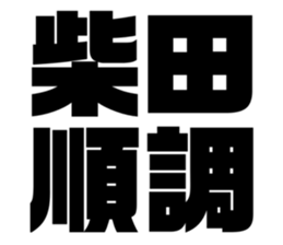 543552502