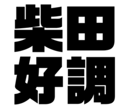 543552503