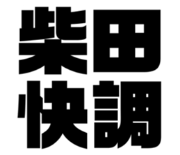 543552504