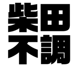 543552505