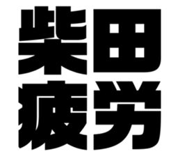 543552506