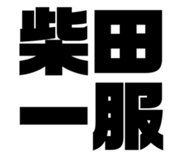 543552507