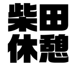 543552508