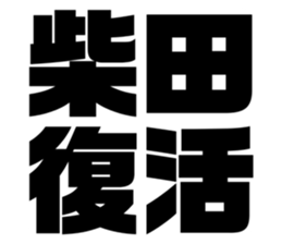 543552509