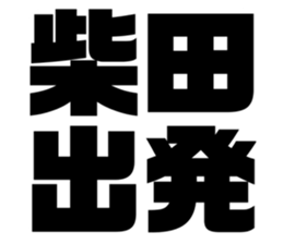 543552510