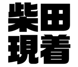 543552512