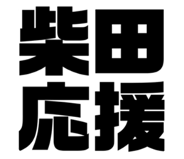 543552513