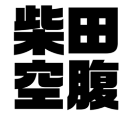 543552514