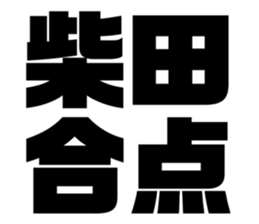 543552517
