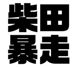 543552520