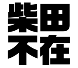 543552523