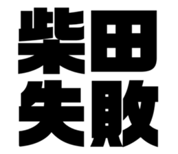 543552525