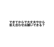 543640520