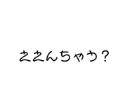 543640525