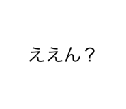 543640527