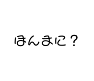 543640530