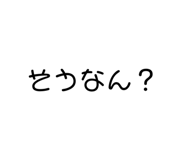 543640532