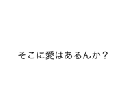 543640533