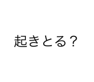 543640689