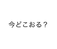 543640690