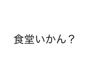 543640695
