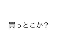 543640698